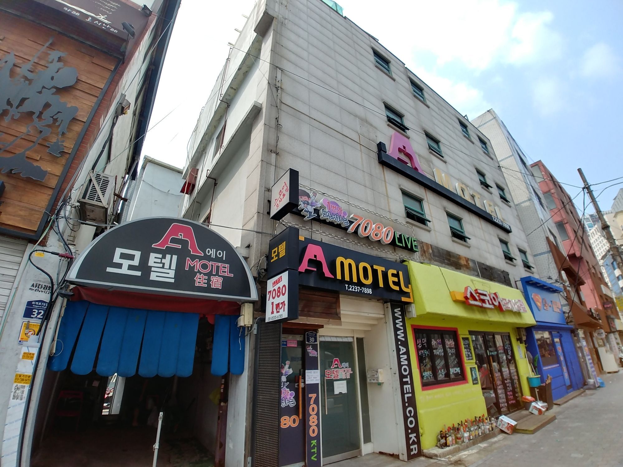 A Motel 서울특별시 외부 사진
